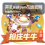 开云kaiyun在线官网试运行环境与数据准备示意